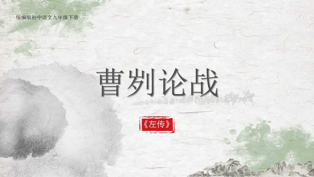 17615300第1页