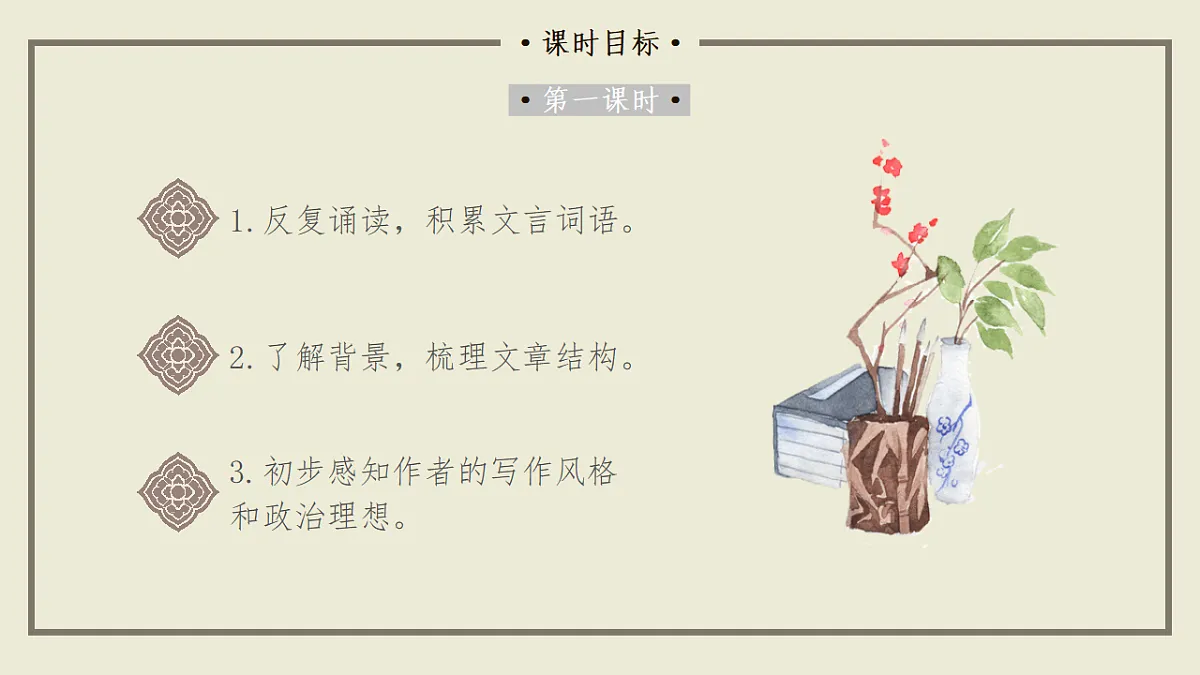 17615300第2页