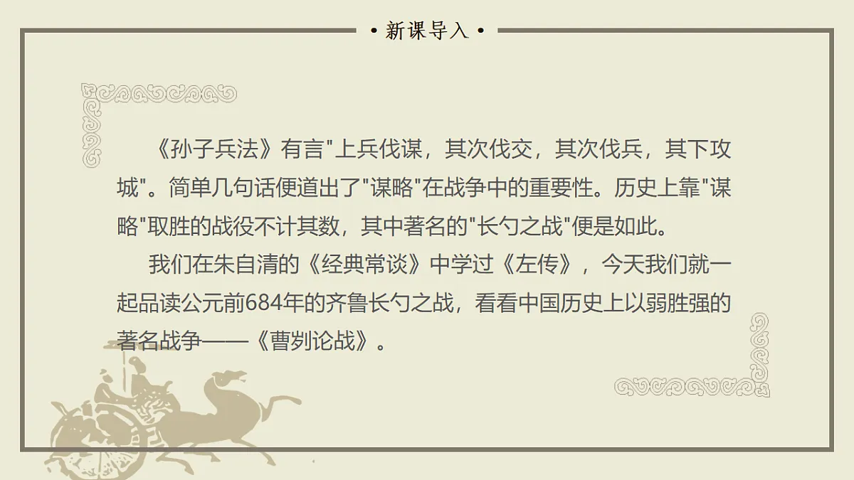 17615300第3页