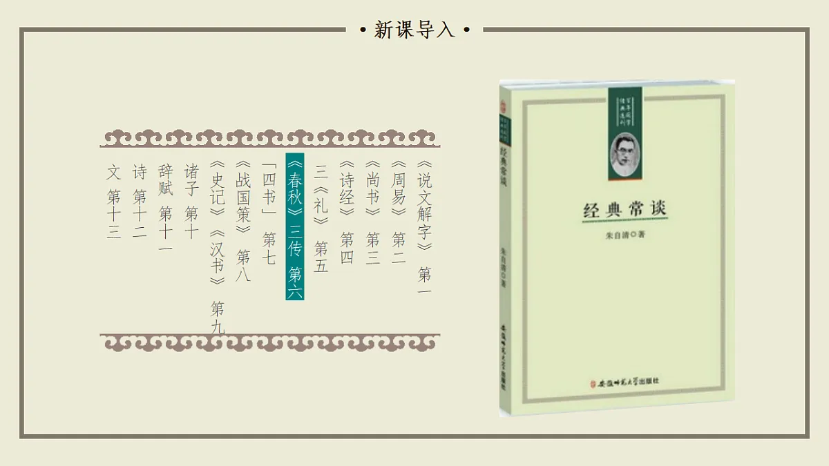 17615300第4页