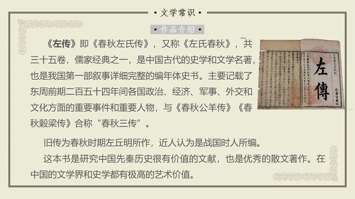 17615300第5页