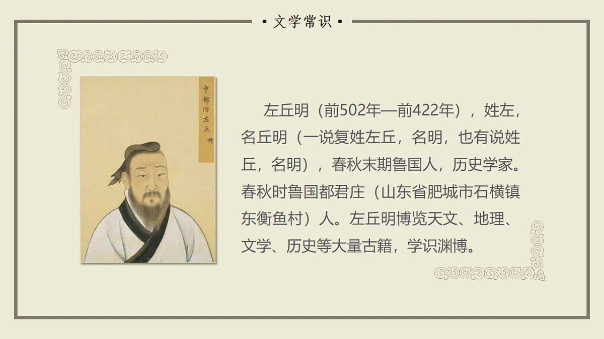 17615300第6页