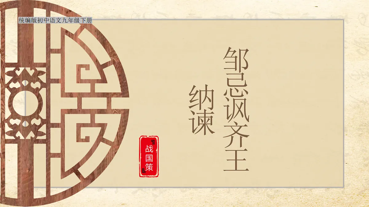 17615301第1页