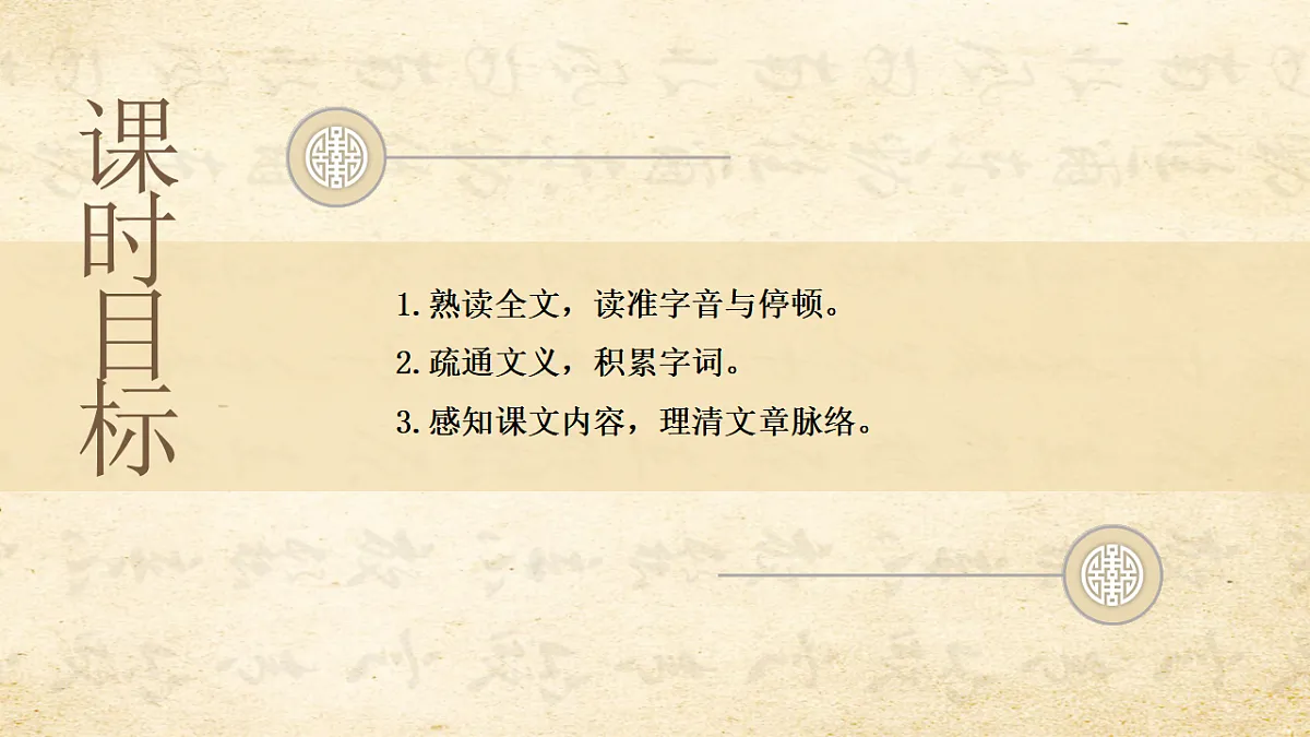 17615301第3页