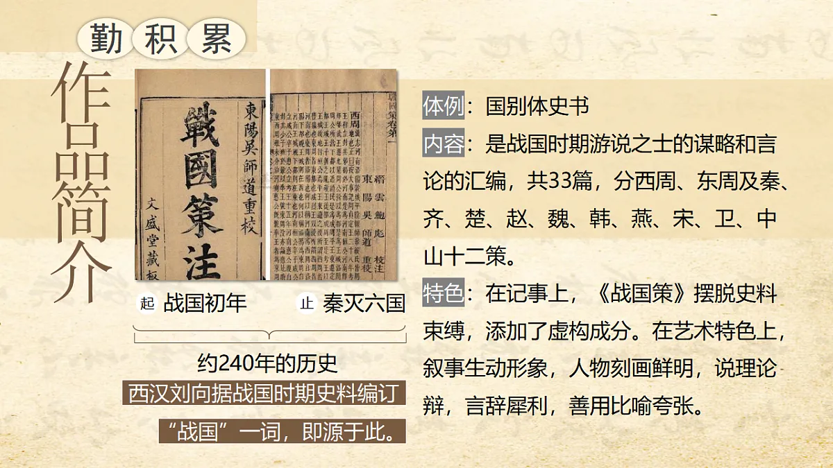 17615301第4页