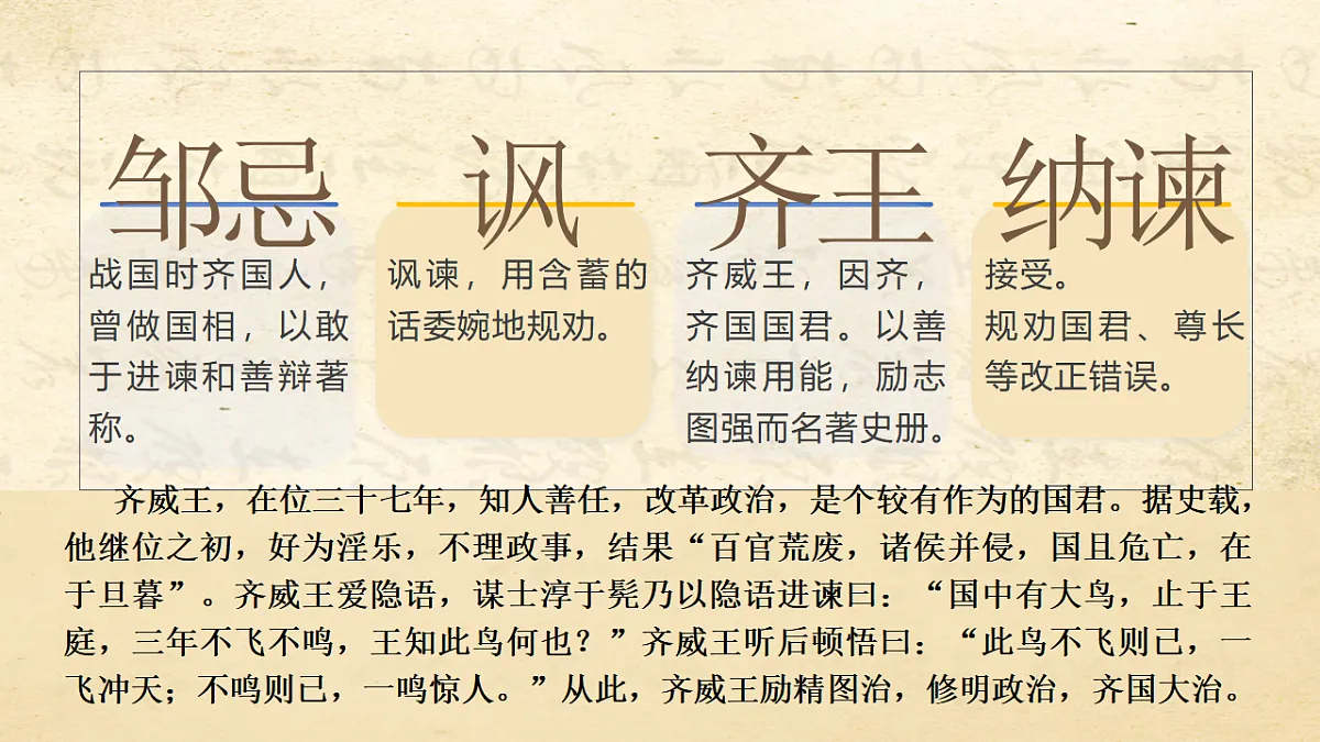17615301第6页