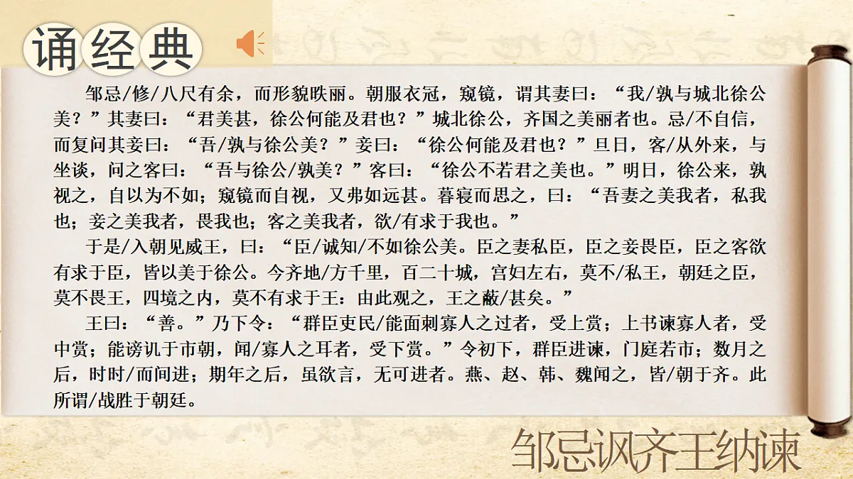 17615301第7页