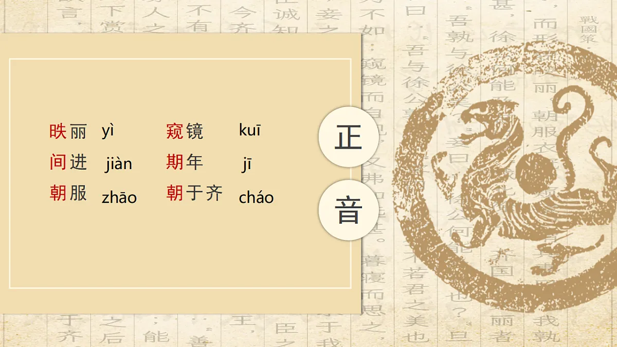 17615301第8页