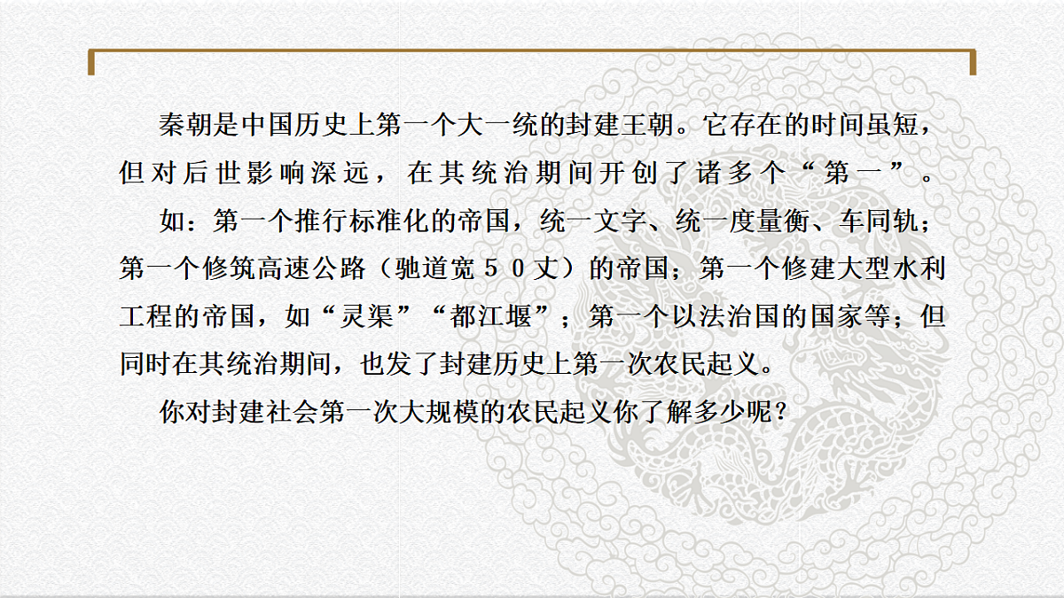 17615302第2页