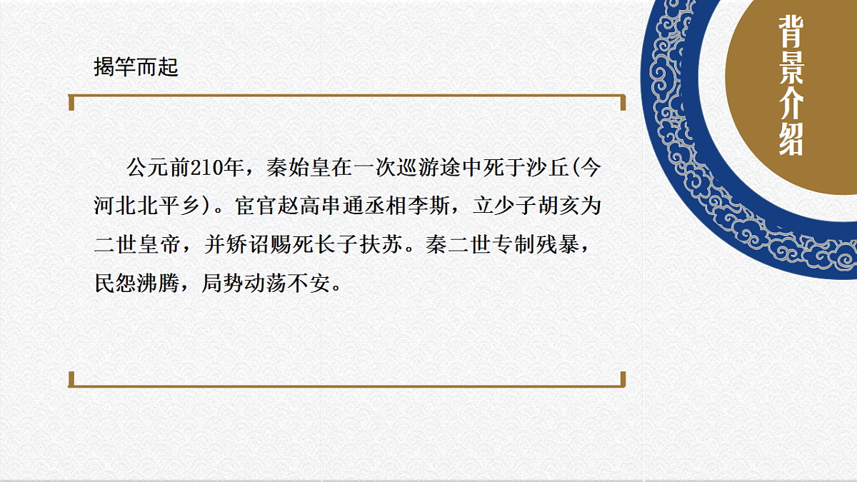 17615302第6页