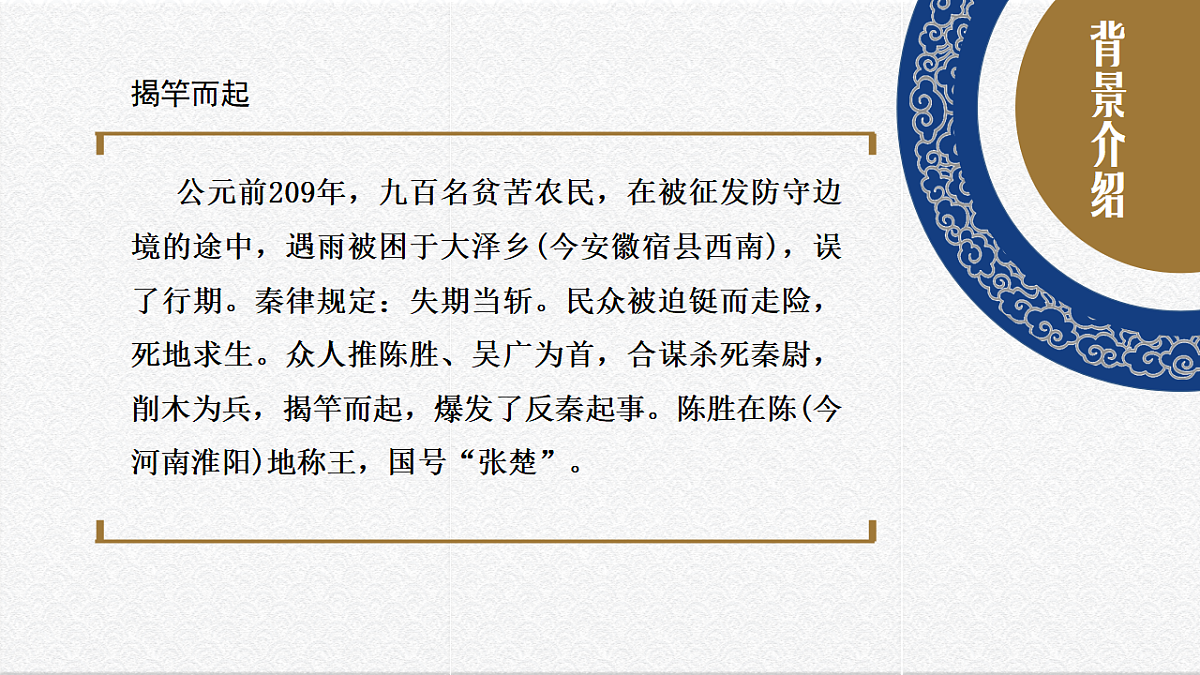 17615302第7页