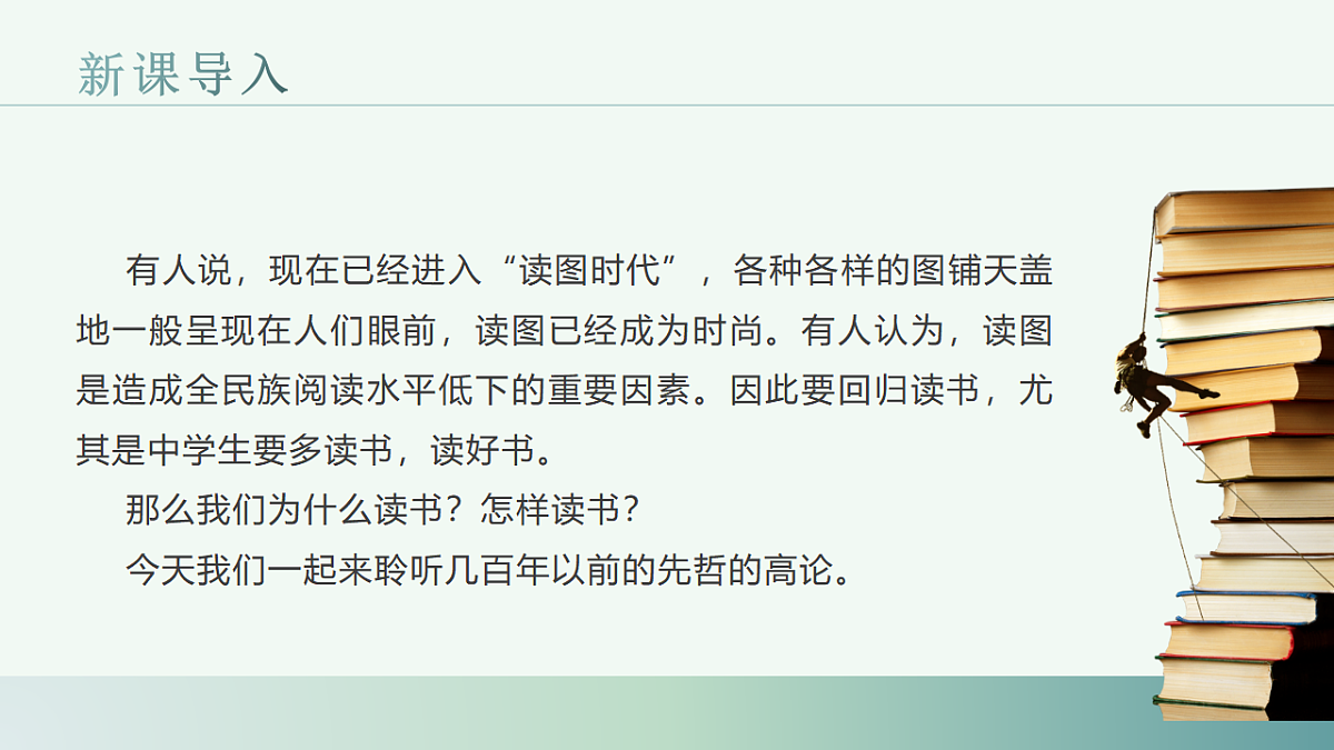 17615307第4页