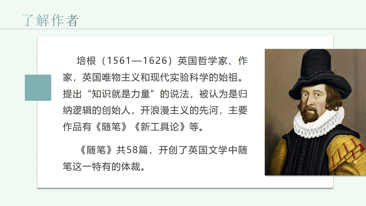 17615307第5页