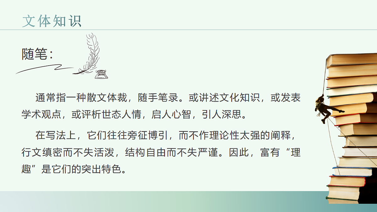 17615307第6页