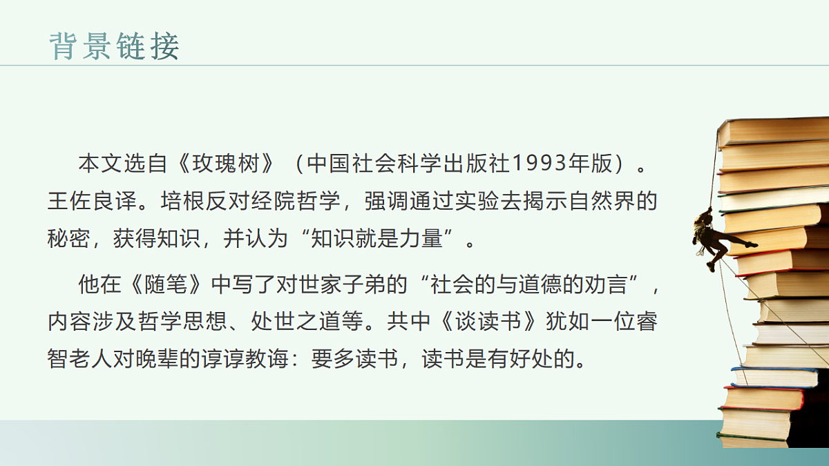 17615307第7页