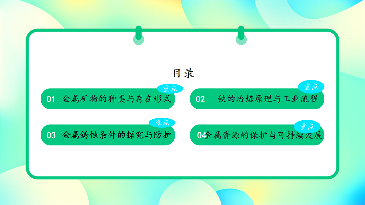 17615329第2页