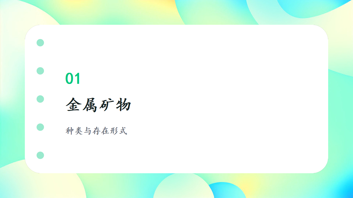 17615329第3页