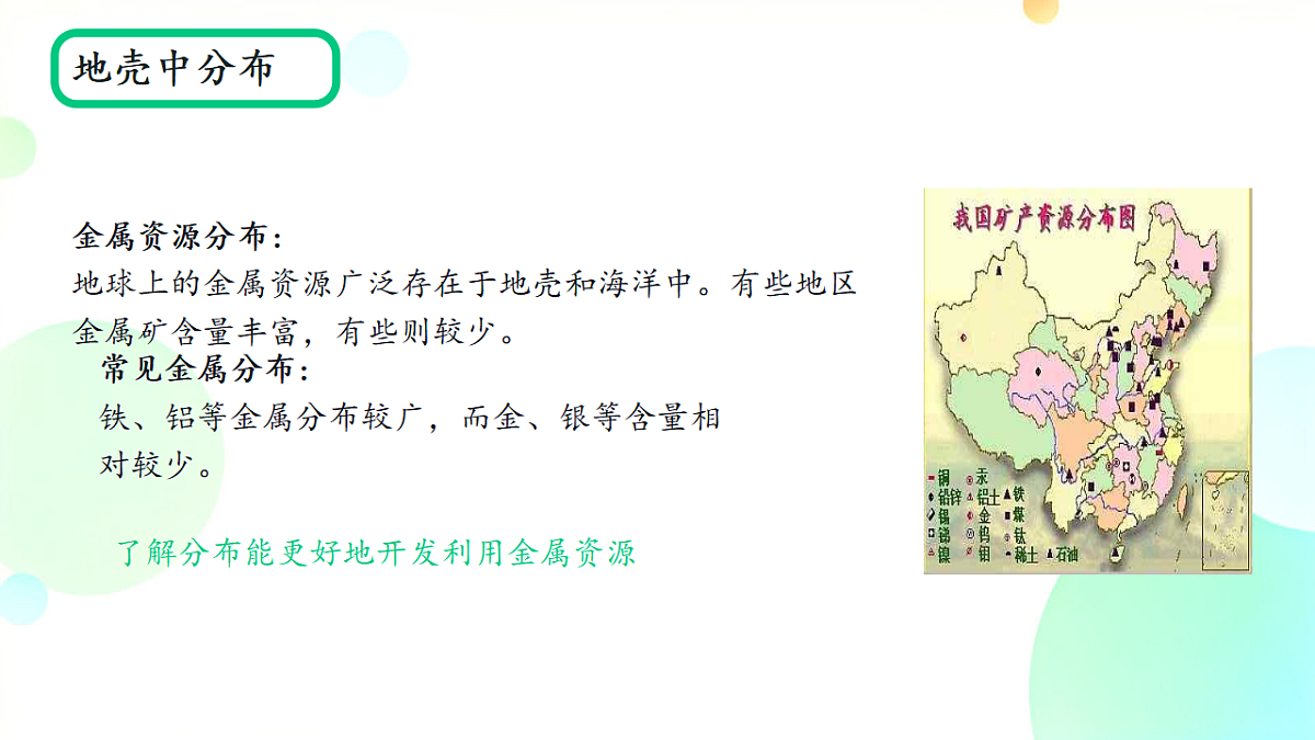 17615329第4页
