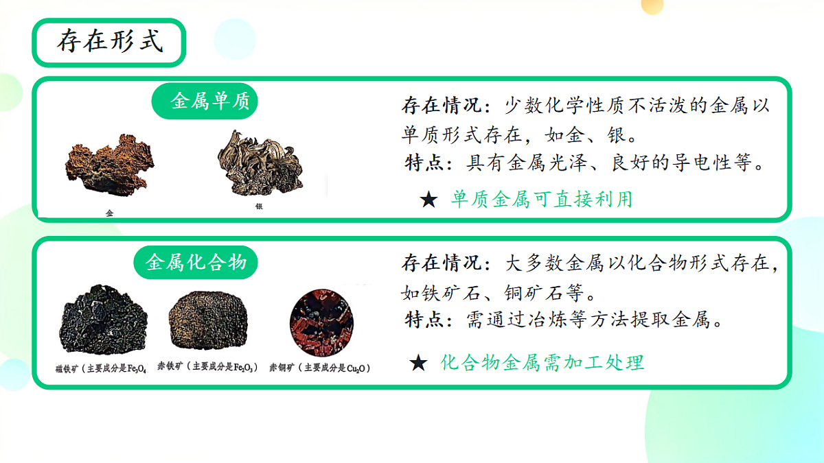 17615329第5页