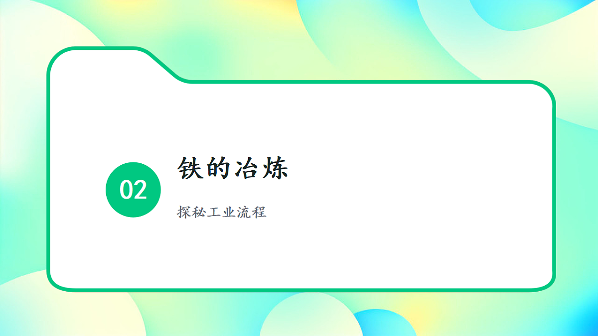 17615329第7页
