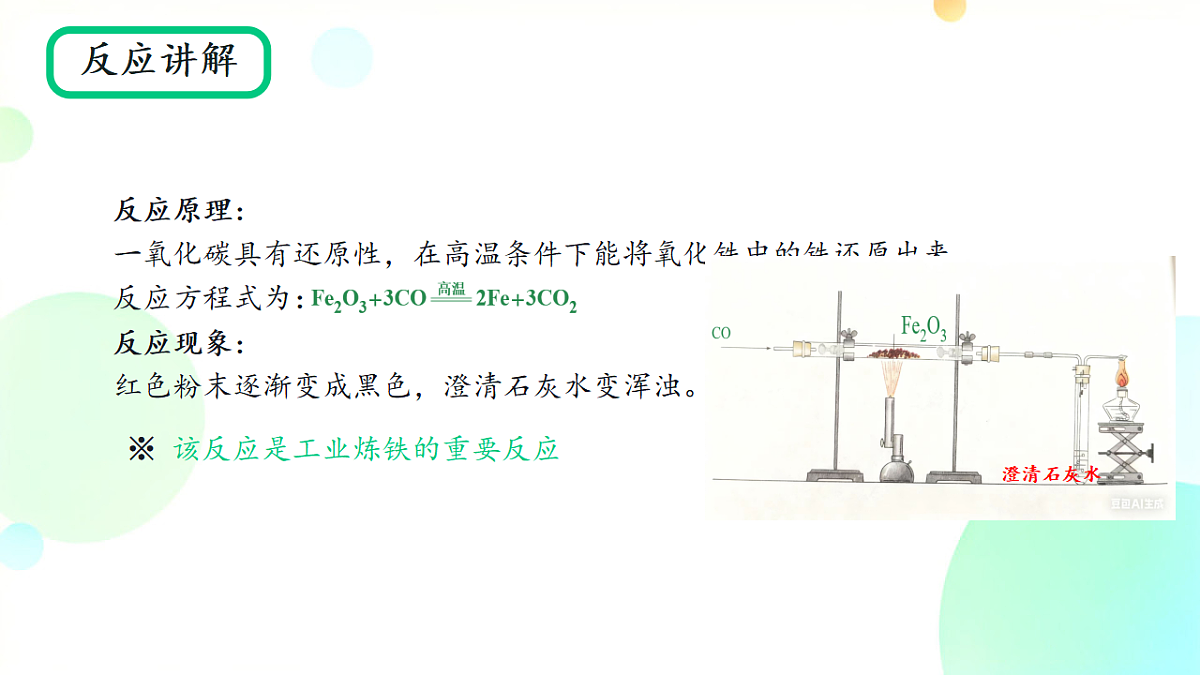 17615329第8页