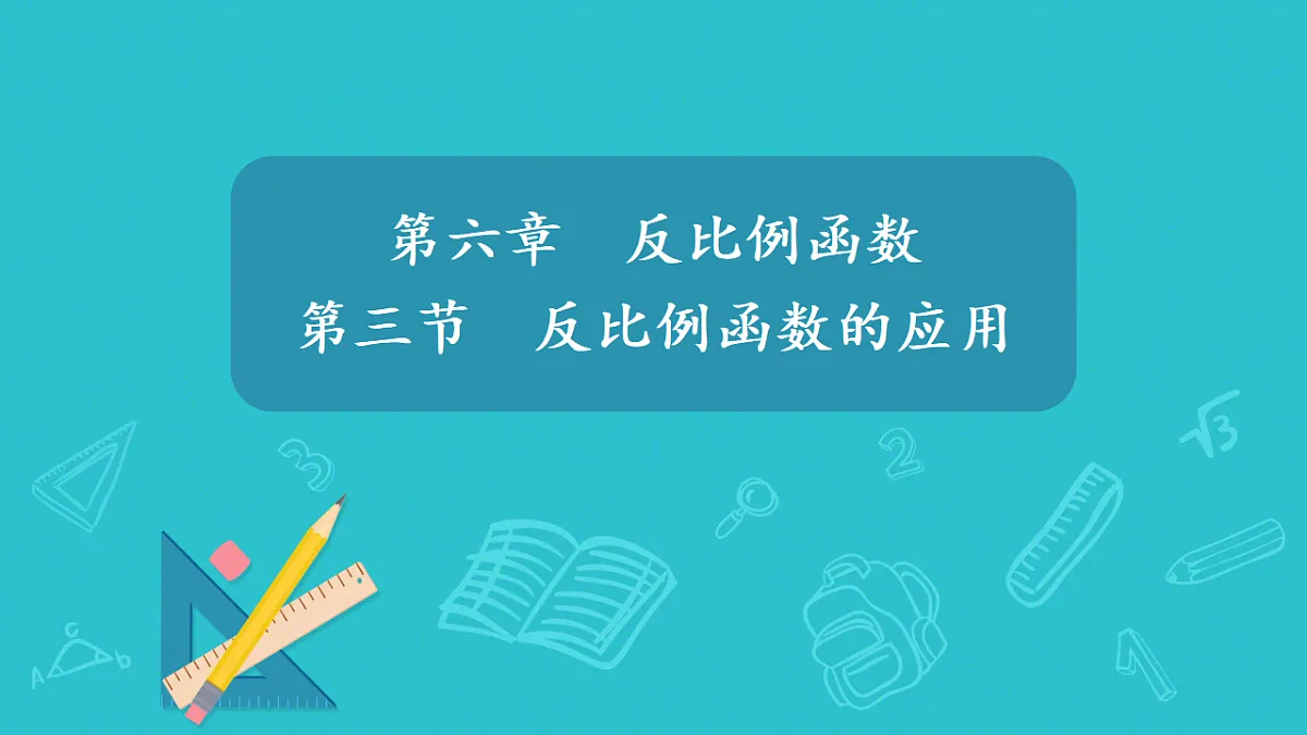 17615330第1页