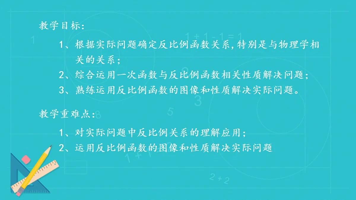17615330第2页