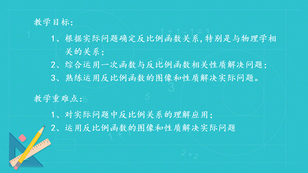 17615330第2页