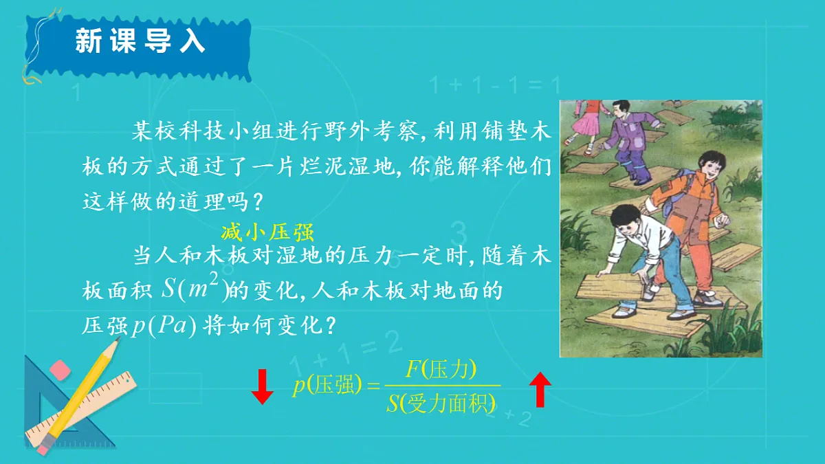 17615330第3页