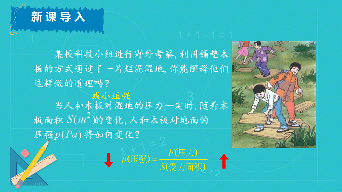 17615330第3页