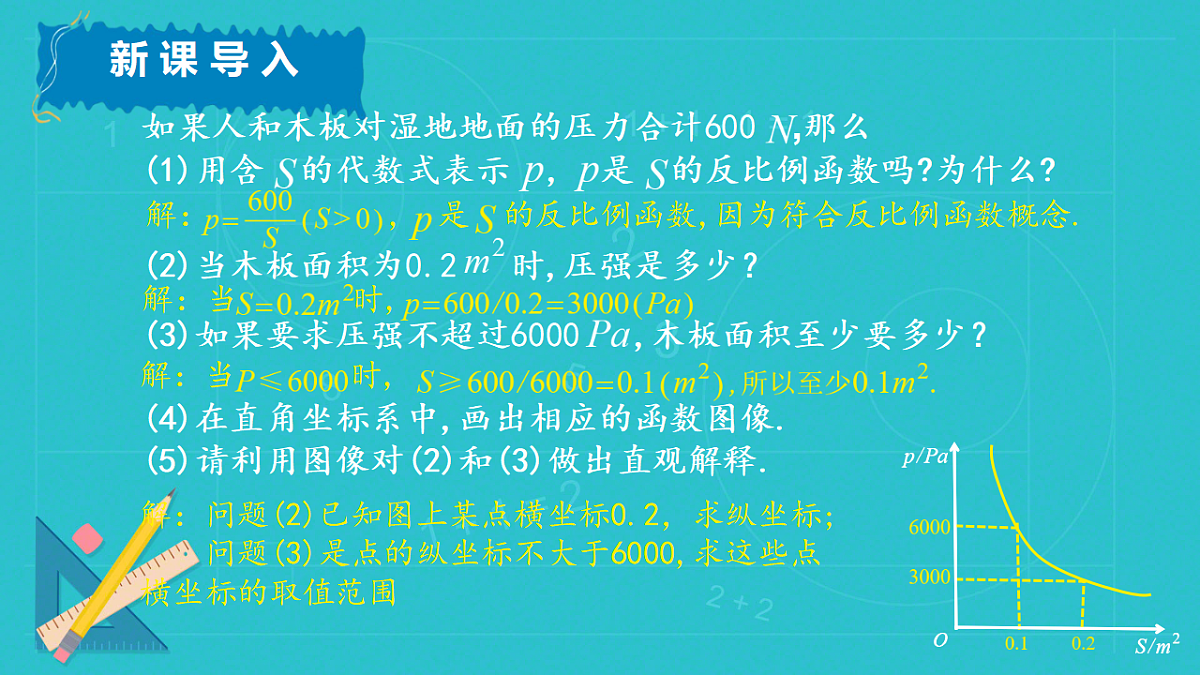 17615330第4页