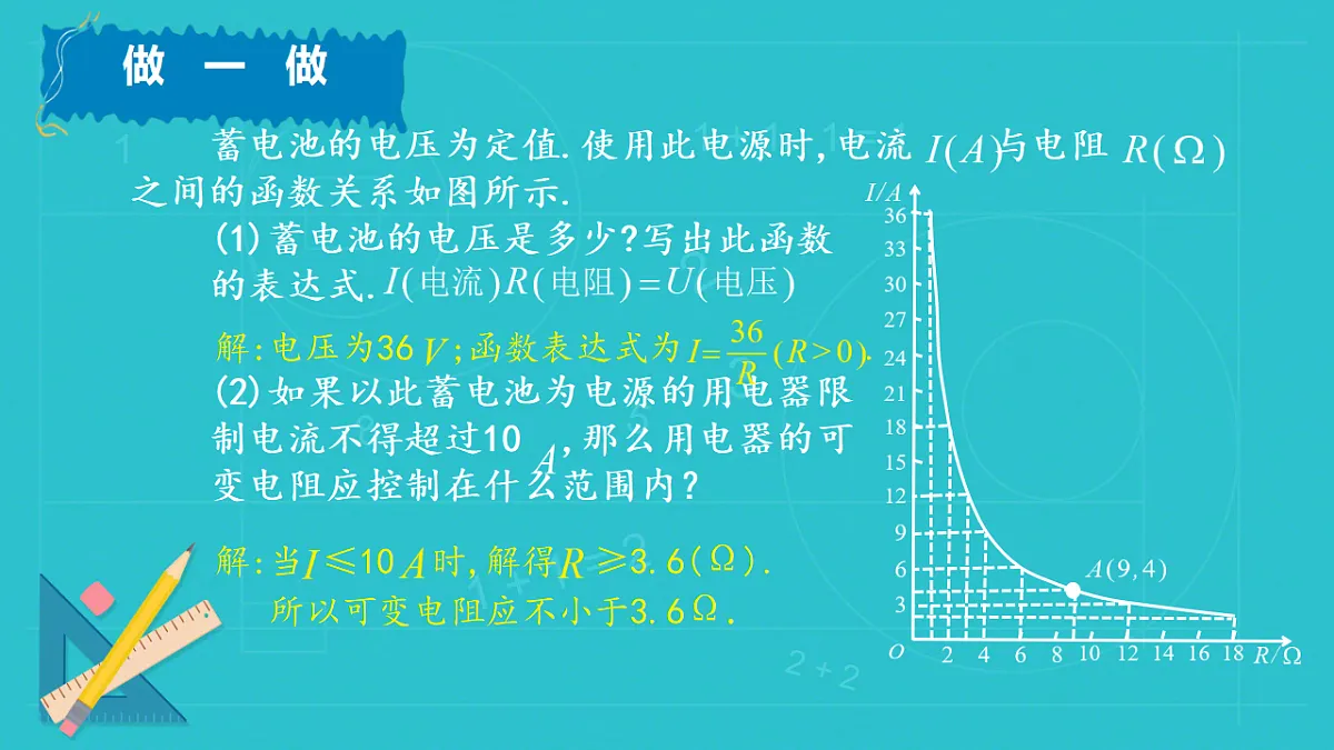 17615330第5页