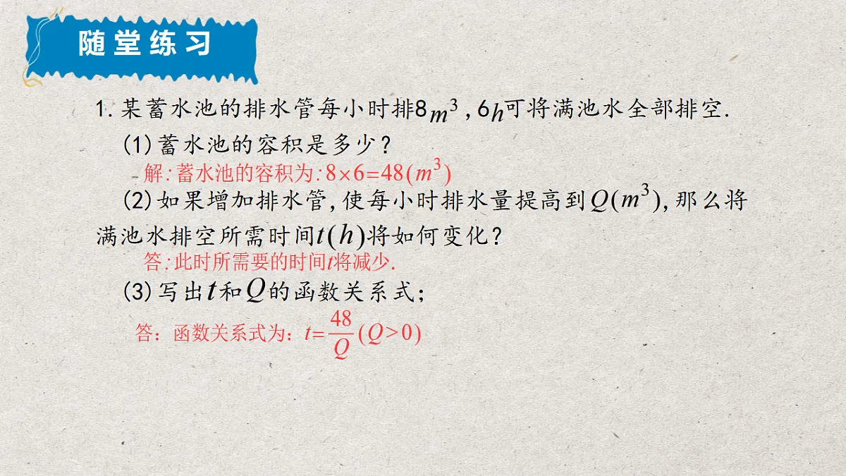 17615330第6页
