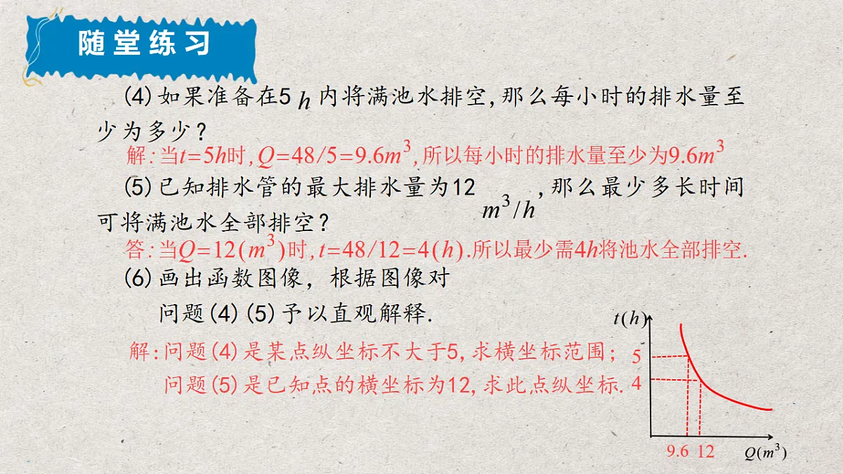 17615330第7页