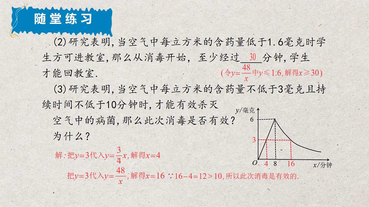 17615330第8页