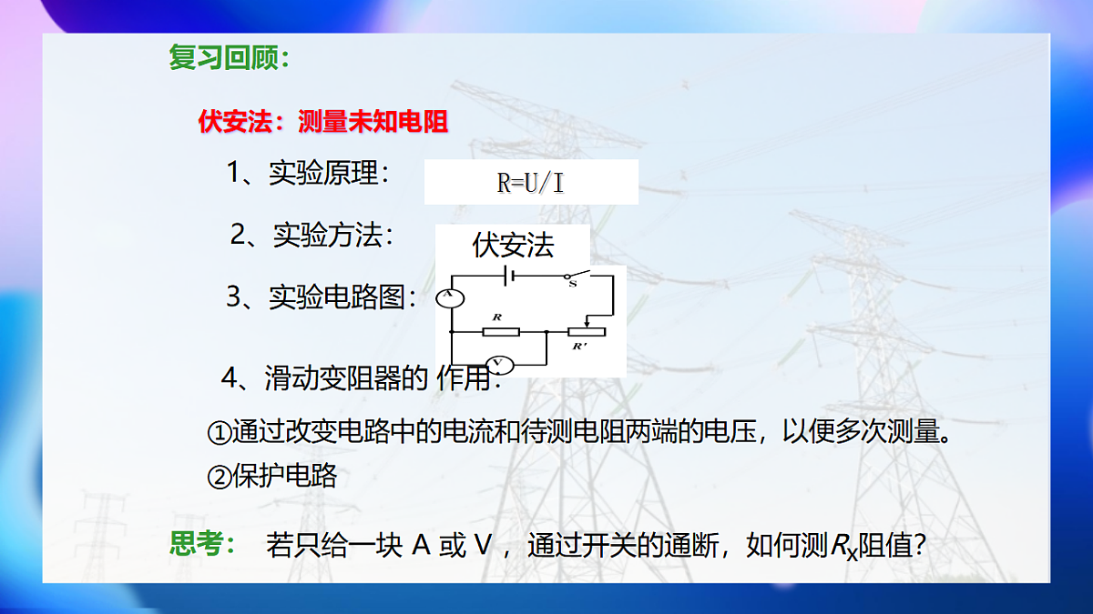17615332第2页