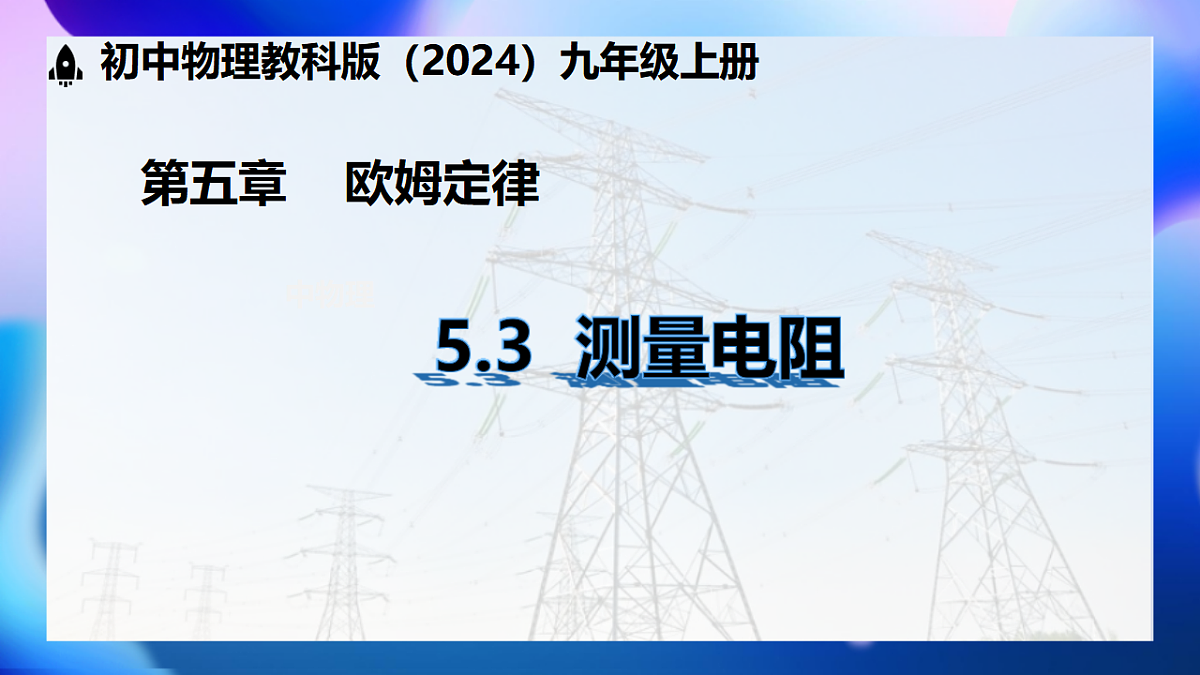17615333第1页