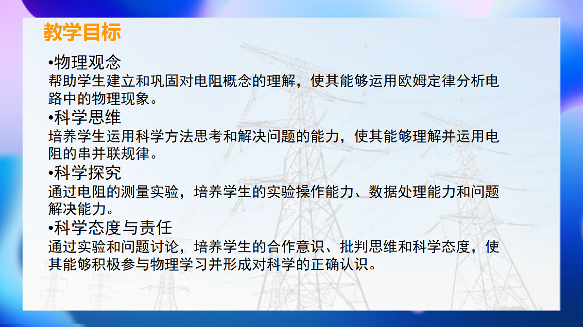 17615333第2页