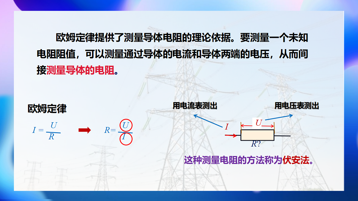 17615333第5页
