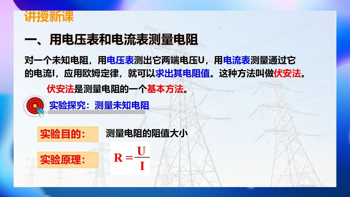 17615333第6页