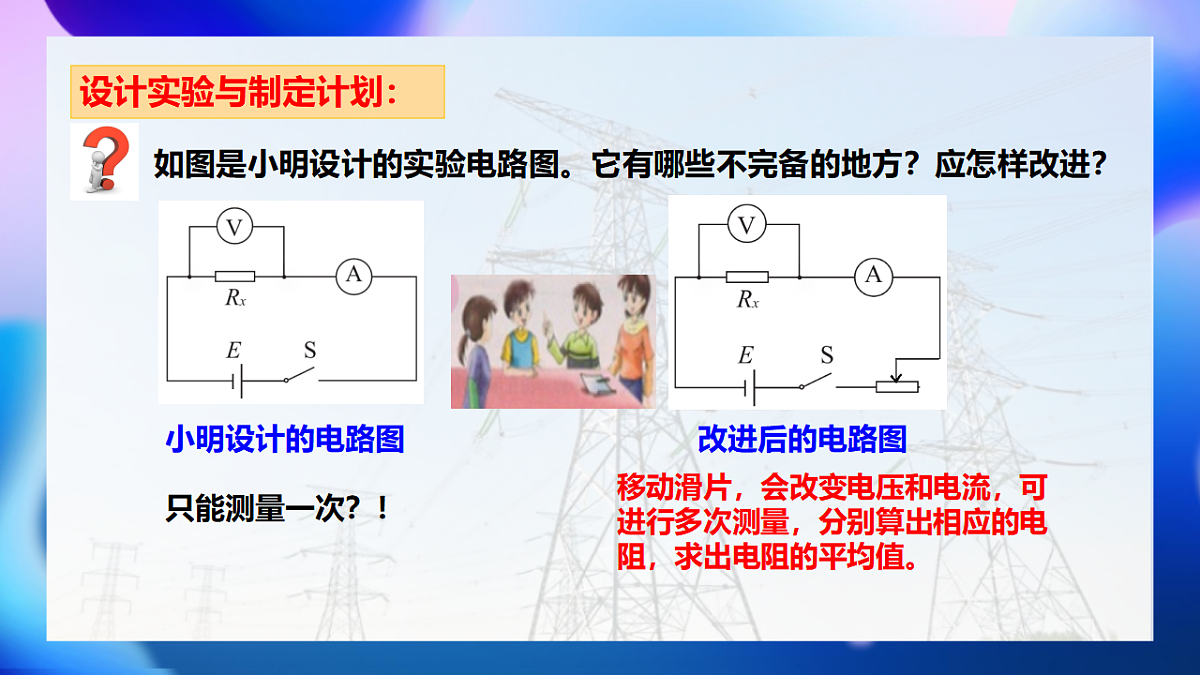 17615333第7页