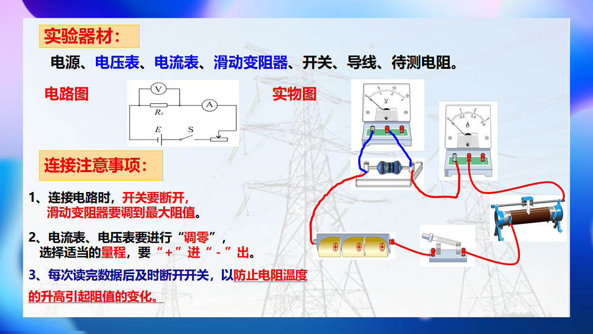 17615333第8页