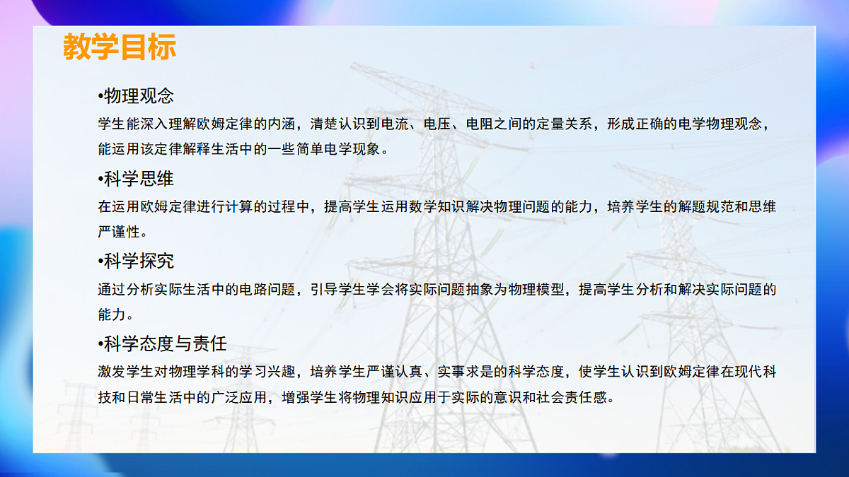 17615334第2页