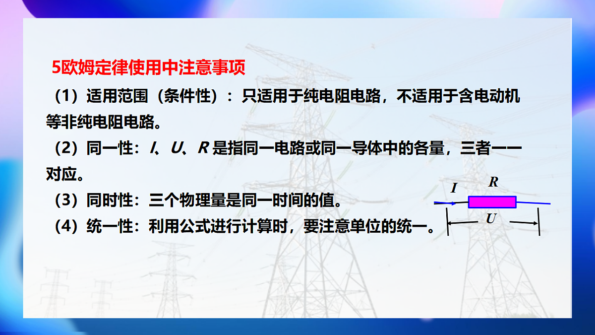17615334第7页