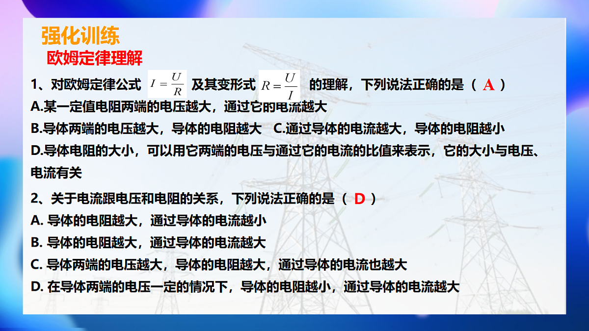 17615334第8页