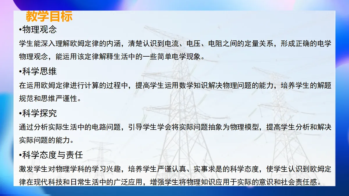 17615335第2页