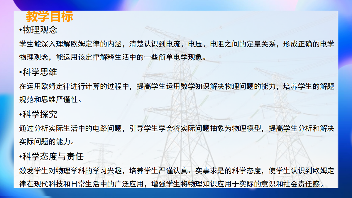 17615335第2页