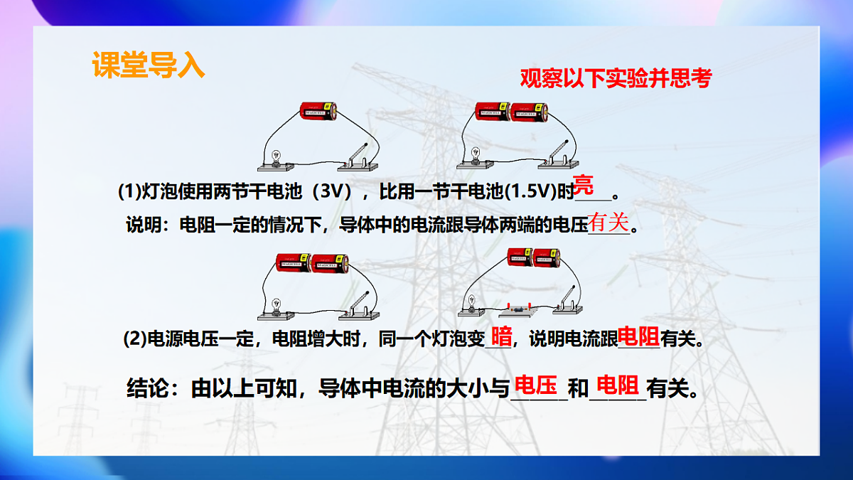 17615335第5页