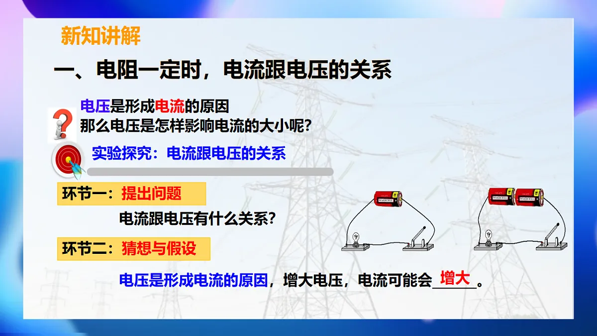 17615335第7页