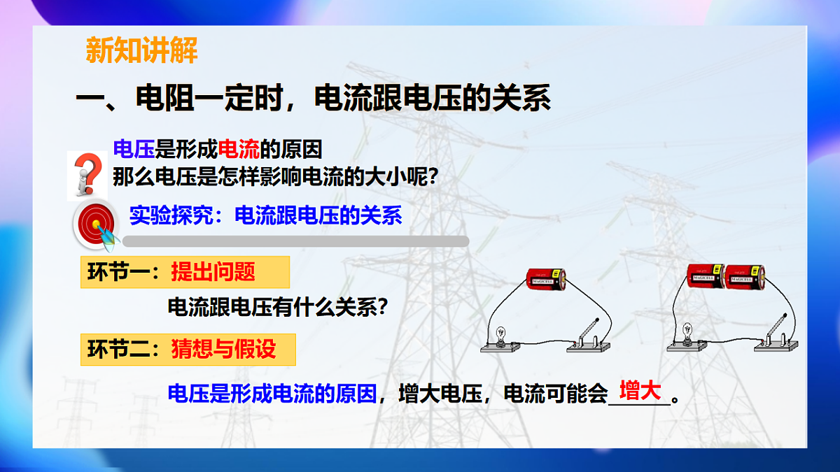 17615335第7页